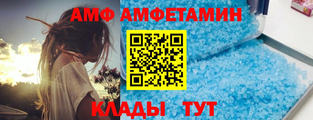 КЕТАМИН Ижевск