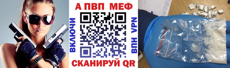 Alpha-PVP VHQ Ижевск