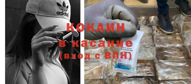 гидра сайт  Ижевск  Cocaine 99% 