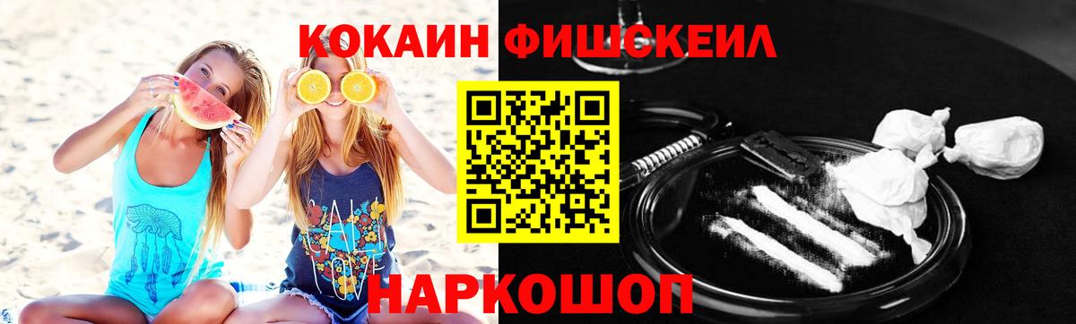 Cocaine 97% Ижевск