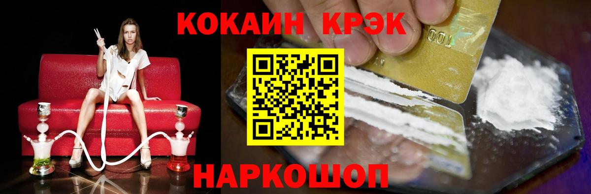 Кокаин 98%  Вход с VPN  наркошоп  КОКАИН Боливия  Ижевск 