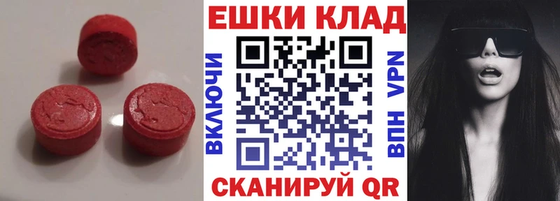 Экстази 99% Ижевск