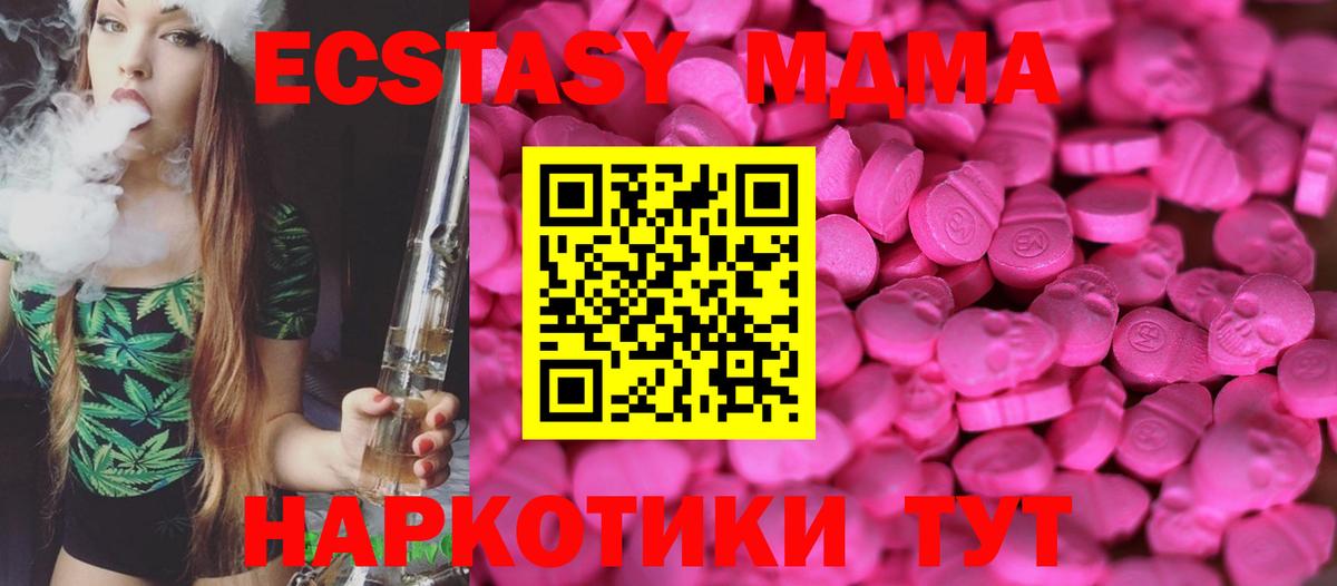 Экстази Punisher Ижевск