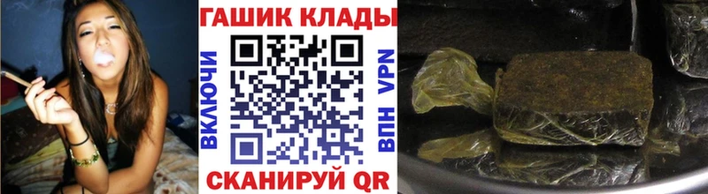 ГАШ VHQ  наркотики  Ижевск 