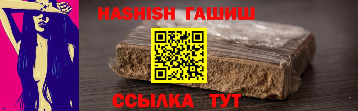 ГАШ 40% ТГК Ижевск