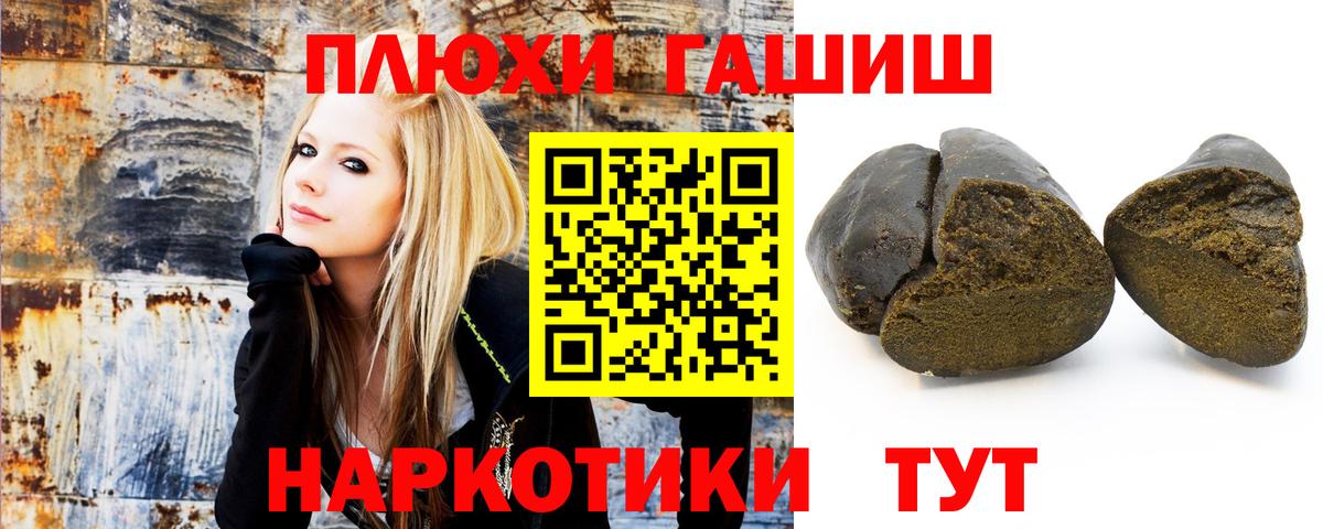 где можно купить   ГАШ Cannabis  Ижевск  ГАШ Ice-O-Lator 