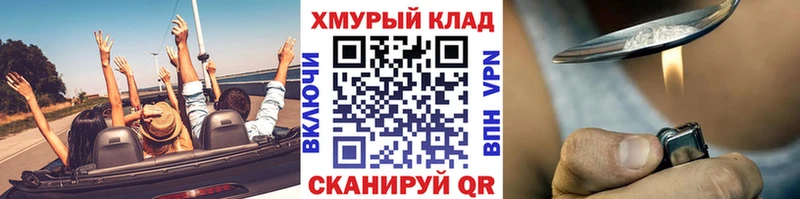 ГЕРОИН Heroin  где продают   Ижевск 