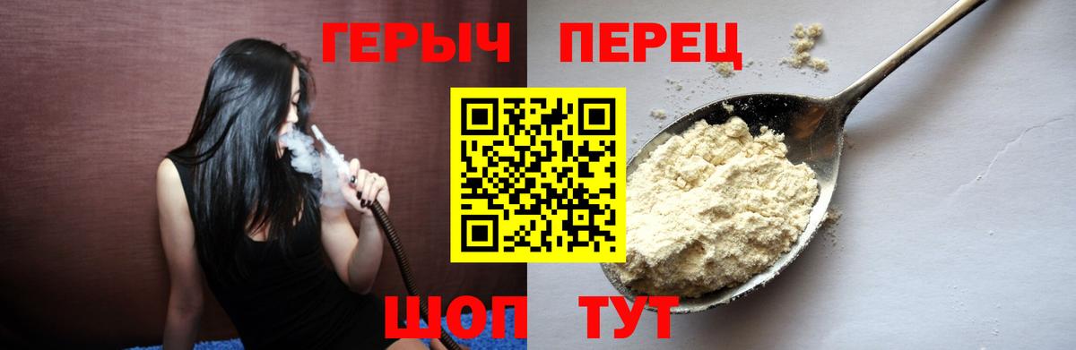 Героин Афган  Героин  Ижевск 