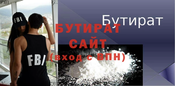 кристаллы Лиски