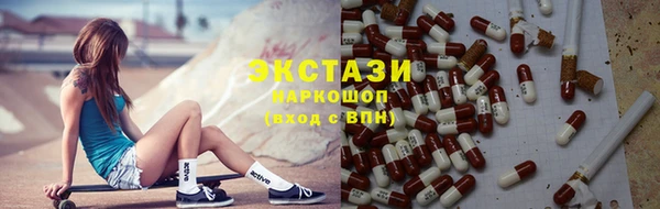 2c-b Фурманов