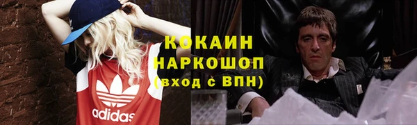 кристаллы Лиски