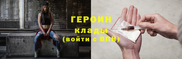 кристаллы Лиски