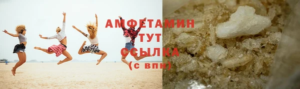 кристаллы Лиски