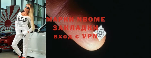 дмт Лихославль