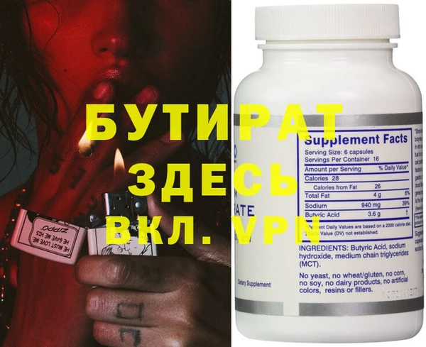 кристаллы Лиски