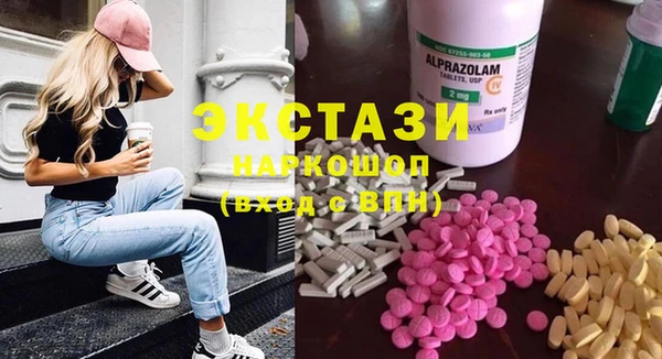 кристаллы Лиски