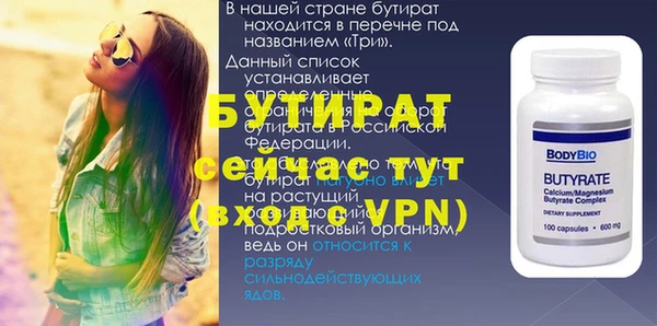 кристаллы Лиски