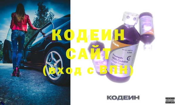 кристаллы Лиски
