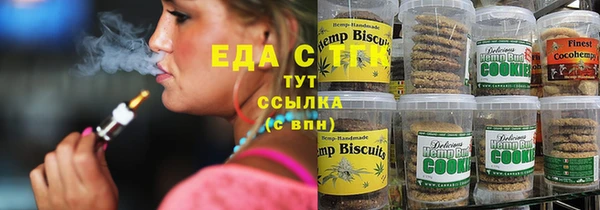 кристаллы Лиски