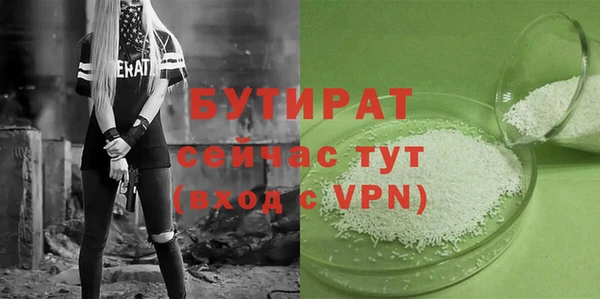 кристаллы Лиски
