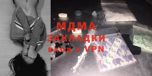 кристаллы Лиски