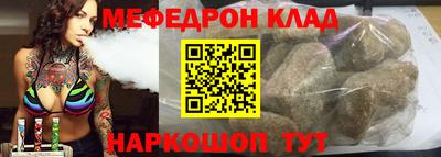 меф VHQ Балашиха