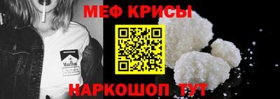 гидра Гай