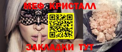 хмурый Балаково