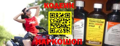 гидра Гай