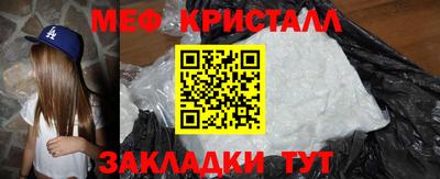 гидра Гай