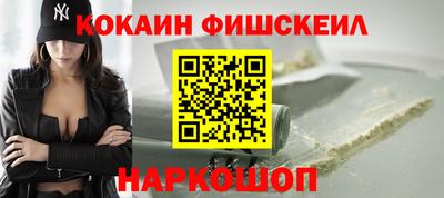 мяу мяу кристалл Гатчина