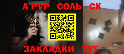 дурь Азнакаево