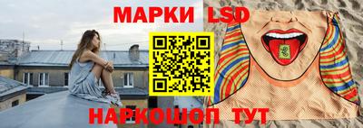 гидра Гай