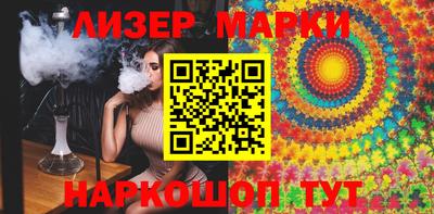 мяу мяу кристалл Гатчина