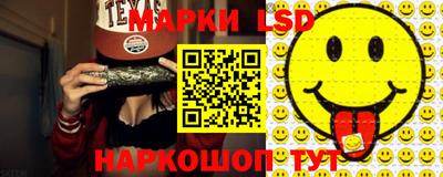 гидра Гай