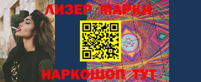 хмурый Балаково