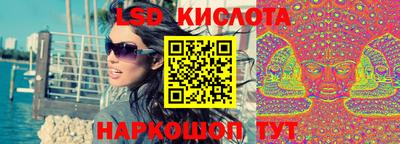 мяу мяу кристалл Гатчина