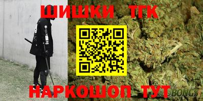 гидра Гай