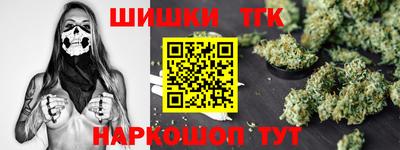 мяу мяу кристалл Гатчина