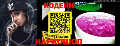 гидра Гай