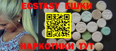 прущие грибы Гагарин