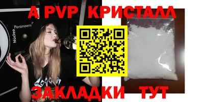прущие грибы Гагарин
