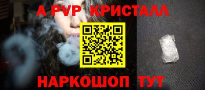 мяу мяу кристалл Гатчина