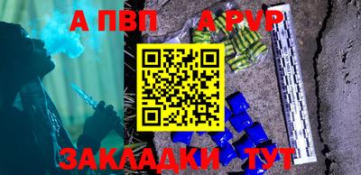 гидра Гай