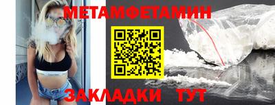 мяу мяу кристалл Гатчина