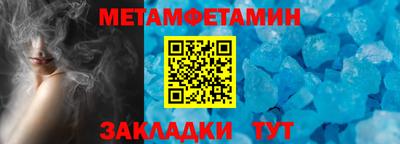 хмурый Балаково