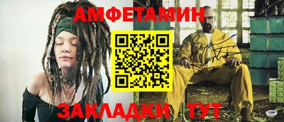 мяу мяу кристалл Гатчина