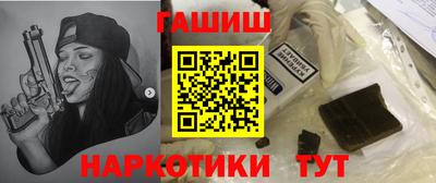 меф VHQ Балашиха