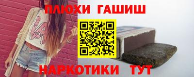 гидра Гай
