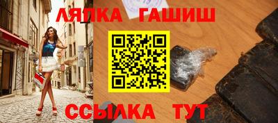 хмурый Балаково